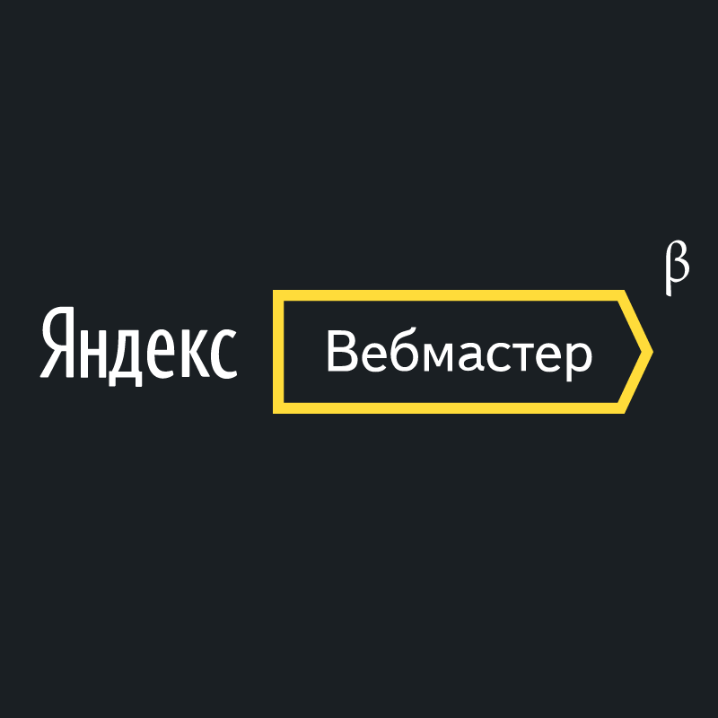 Damos la bienvenida a la versión BETA del nuevo Yandex.Webmaster