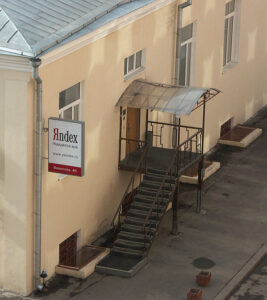 La oficina más antigua de Yandex en Moscú, Rusia