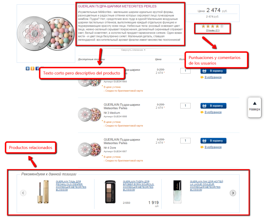 Ficha de producto de la tienda online rusa letu.ru