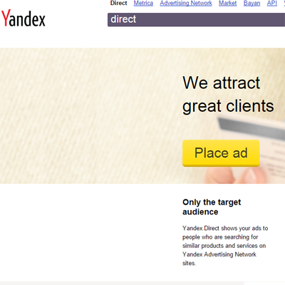 Portada de Yandex Direct